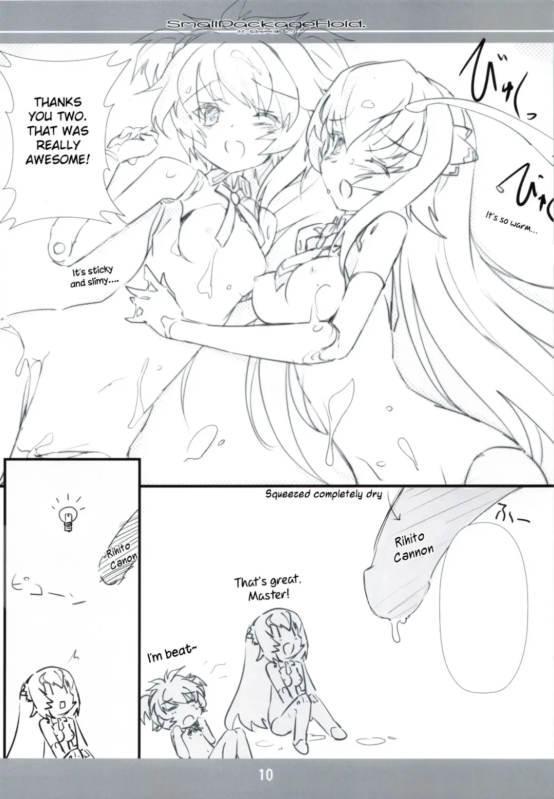 [Fujiwara Warawara] Small Package Hold. Fhentai - Page 9
