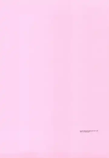 [Fujiwara Warawara] Small Package Hold. Fhentai - Page 22