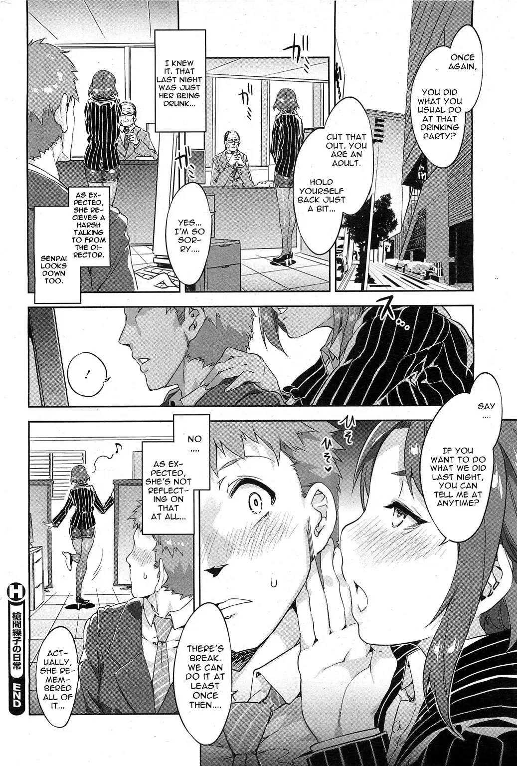 [Mizuryu Kei] Souma Souko No Nichijou Fhentai - Page 20