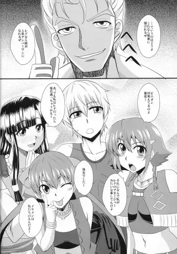 [Zeros] Shoukan no Gargantia Fhentai - Page 31