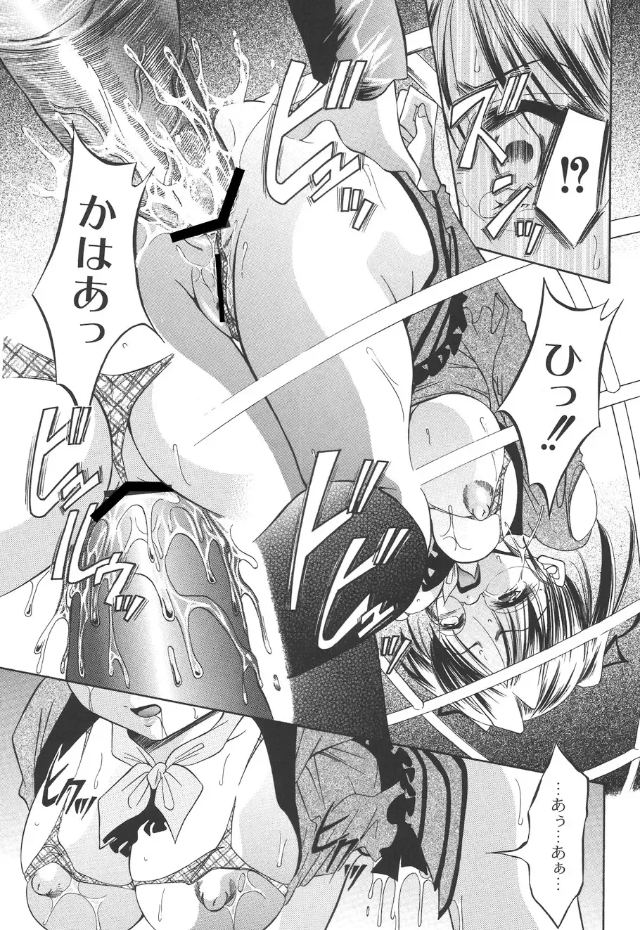 [Araki Akihito] Shouwaru Onna ni Ai no Muchi 2 Fhentai - Page 35