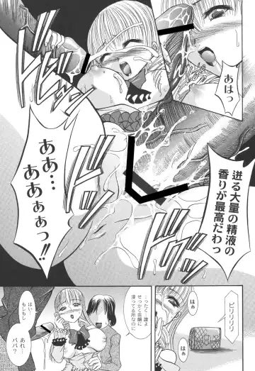 [Araki Akihito] Shouwaru Onna ni Ai no Muchi 2 Fhentai - Page 115