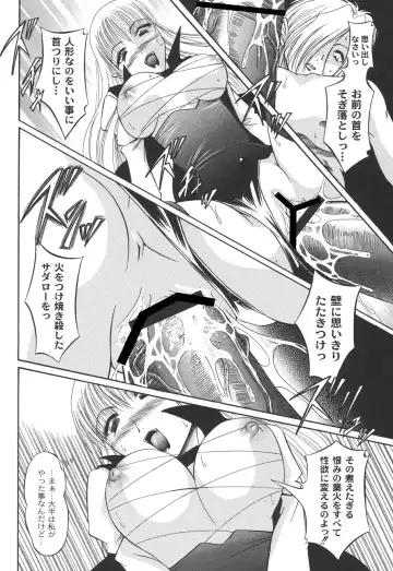 [Araki Akihito] Shouwaru Onna ni Ai no Muchi 2 Fhentai - Page 122