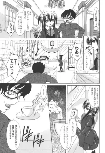 [Araki Akihito] Shouwaru Onna ni Ai no Muchi 2 Fhentai - Page 151