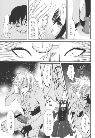 [Araki Akihito] Shouwaru Onna ni Ai no Muchi 2 Fhentai - Page 155