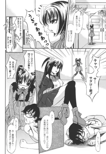 [Araki Akihito] Shouwaru Onna ni Ai no Muchi 2 Fhentai - Page 168