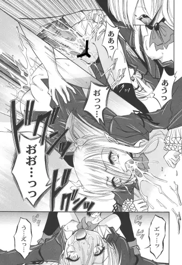 [Araki Akihito] Shouwaru Onna ni Ai no Muchi 2 Fhentai - Page 179