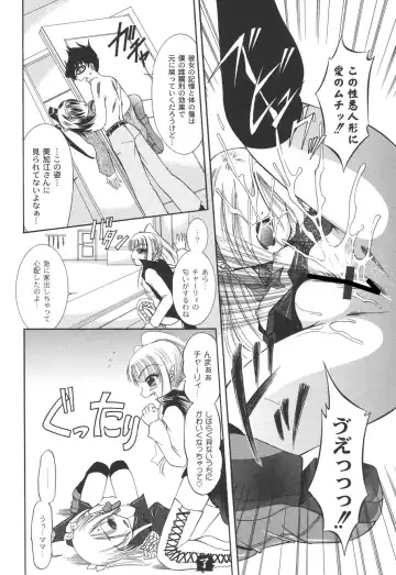 [Araki Akihito] Shouwaru Onna ni Ai no Muchi 2 Fhentai - Page 180