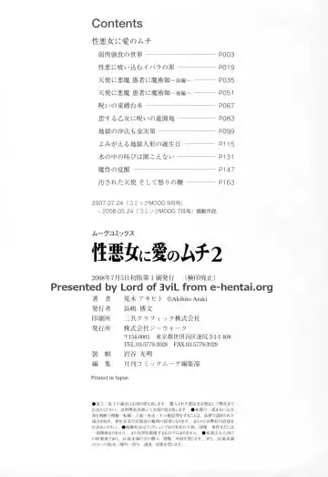 [Araki Akihito] Shouwaru Onna ni Ai no Muchi 2 Fhentai - Page 182