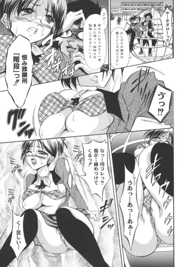 [Araki Akihito] Shouwaru Onna ni Ai no Muchi 2 Fhentai - Page 29