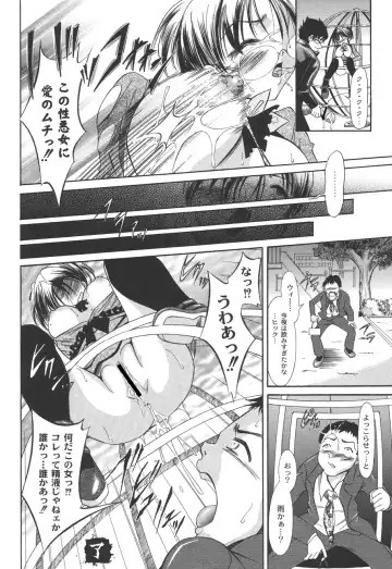[Araki Akihito] Shouwaru Onna ni Ai no Muchi 2 Fhentai - Page 36