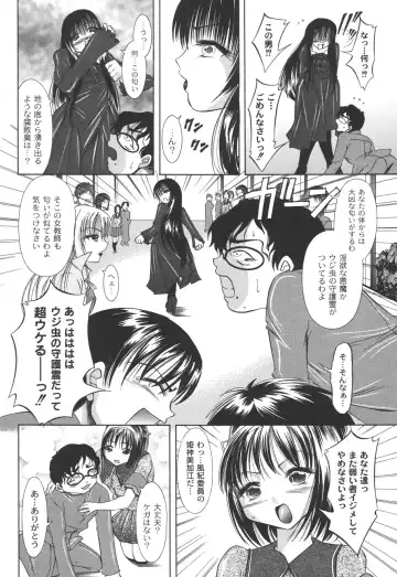 [Araki Akihito] Shouwaru Onna ni Ai no Muchi 2 Fhentai - Page 40