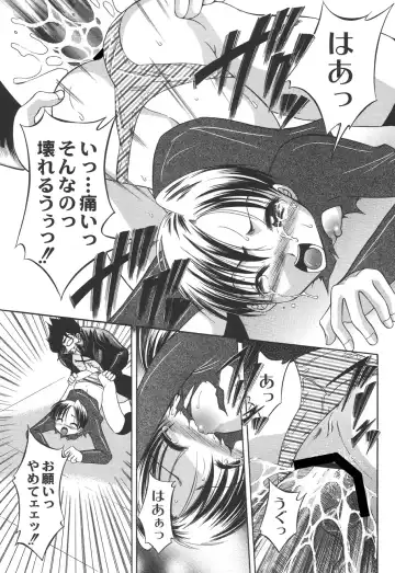 [Araki Akihito] Shouwaru Onna ni Ai no Muchi 2 Fhentai - Page 81