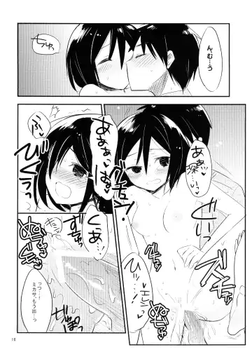 [Bojore] Ackerman-tteba Occhamee Fhentai - Page 18