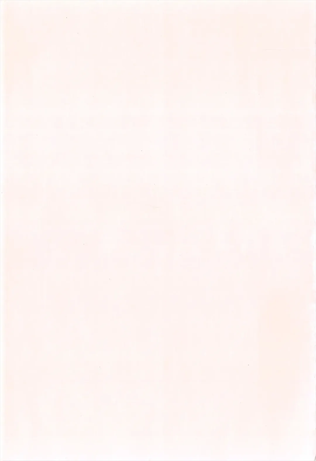 [Sonozaki Souichi] Loliloli Cancan Fhentai - Page 219