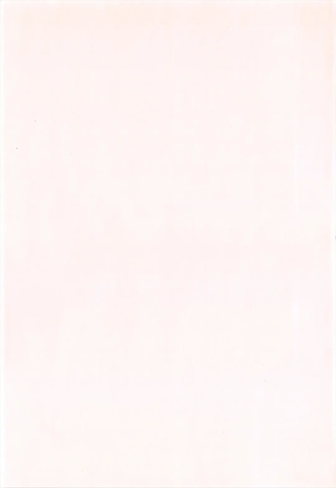 [Sonozaki Souichi] Loliloli Cancan Fhentai - Page 220