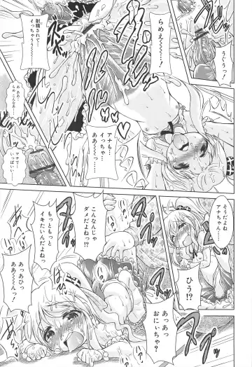 [Sonozaki Souichi] Loliloli Cancan Fhentai - Page 131