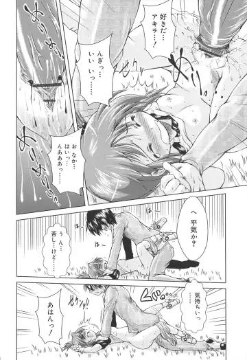 [Sonozaki Souichi] Loliloli Cancan Fhentai - Page 168