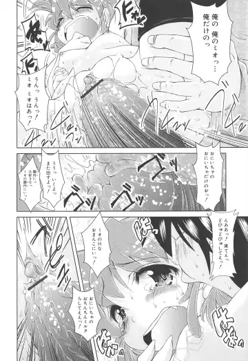 [Sonozaki Souichi] Loliloli Cancan Fhentai - Page 194