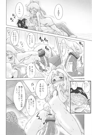 [Sonozaki Souichi] Loliloli Cancan Fhentai - Page 38