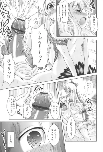 [Sonozaki Souichi] Loliloli Cancan Fhentai - Page 53