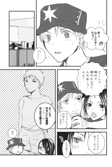 [Sekiya Asami] I can fly, if it is for you! Fhentai - Page 10