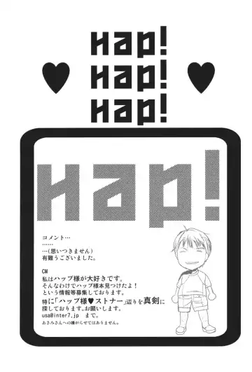 [Sekiya Asami] I can fly, if it is for you! Fhentai - Page 16