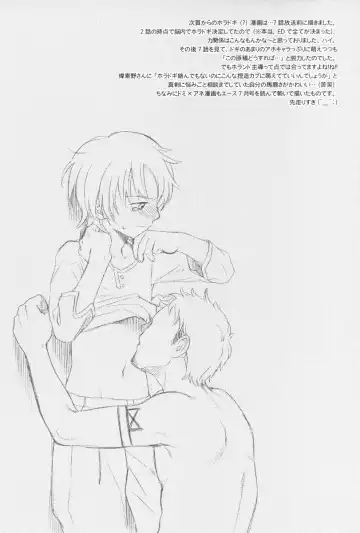 [Sekiya Asami] I can fly, if it is for you! Fhentai - Page 17