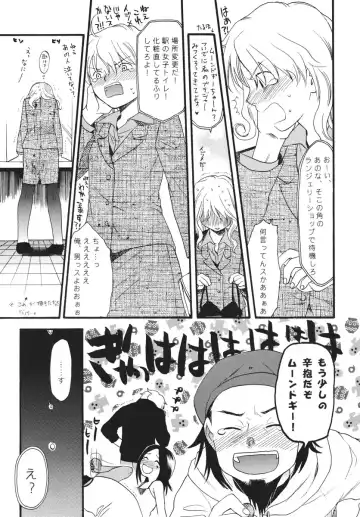 [Sekiya Asami] I can fly, if it is for you! Fhentai - Page 28