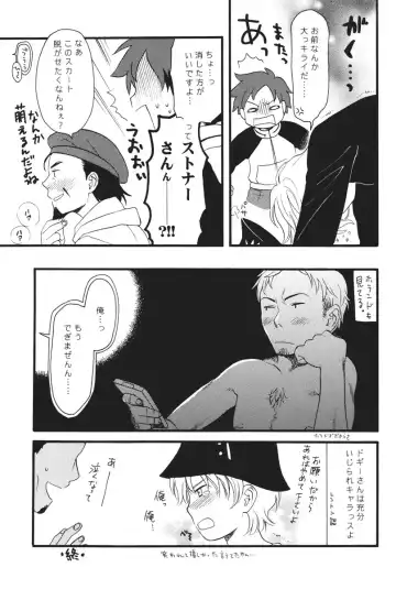 [Sekiya Asami] I can fly, if it is for you! Fhentai - Page 30