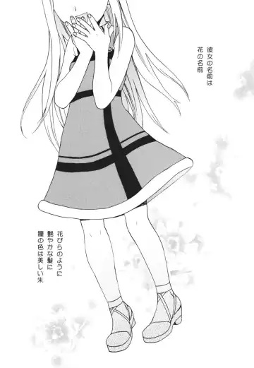 [Sekiya Asami] I can fly, if it is for you! Fhentai - Page 32