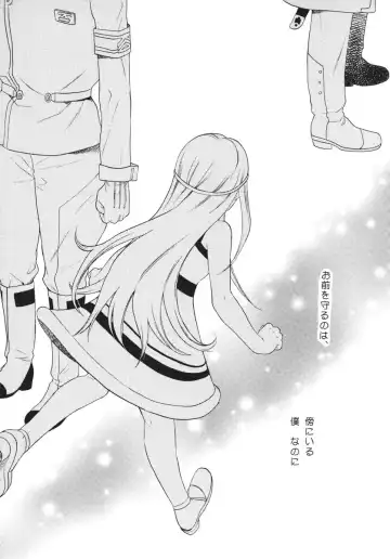 [Sekiya Asami] I can fly, if it is for you! Fhentai - Page 37