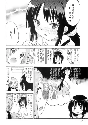 [Ootsuka Shirou] YURI-ON! #2 "Kosokoso Mio-chan!" Fhentai - Page 13