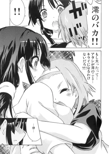 [Ootsuka Shirou] YURI-ON! #2 "Kosokoso Mio-chan!" Fhentai - Page 14