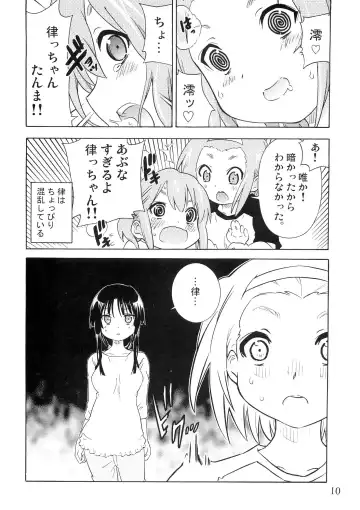 [Ootsuka Shirou] YURI-ON! #2 "Kosokoso Mio-chan!" Fhentai - Page 9