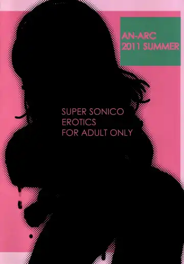 [Hamo] Sonico in Eroism Fhentai - Page 20