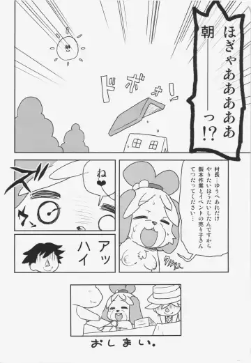 [Dangan] Naisho no Secretary Fhentai - Page 20