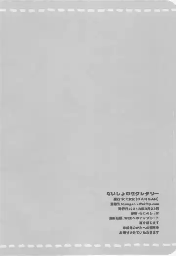 [Dangan] Naisho no Secretary Fhentai - Page 26