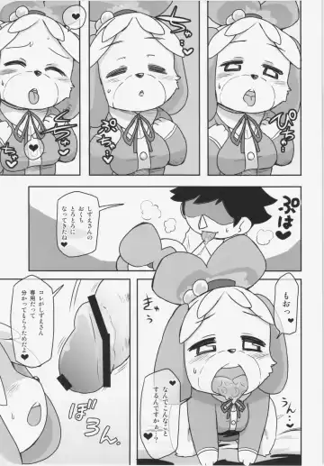 [Dangan] Naisho no Secretary Fhentai - Page 9