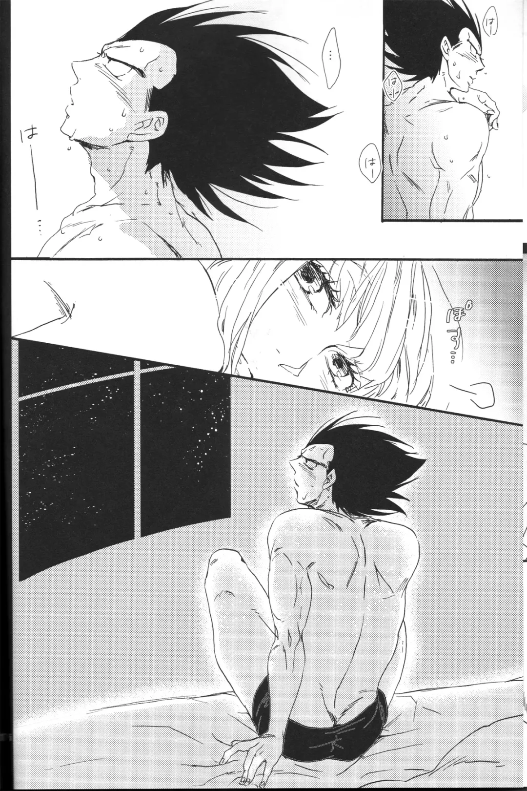 [Oniyuri] The drop of moonlight Fhentai - Page 16