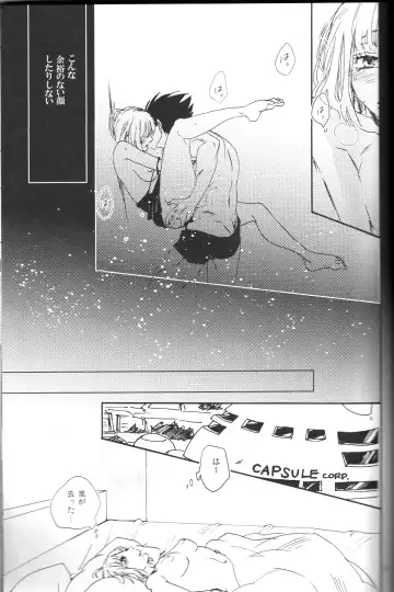 [Oniyuri] The drop of moonlight Fhentai - Page 11