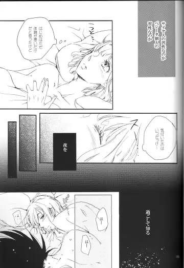 [Oniyuri] The drop of moonlight Fhentai - Page 13