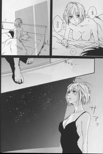 [Oniyuri] The drop of moonlight Fhentai - Page 6