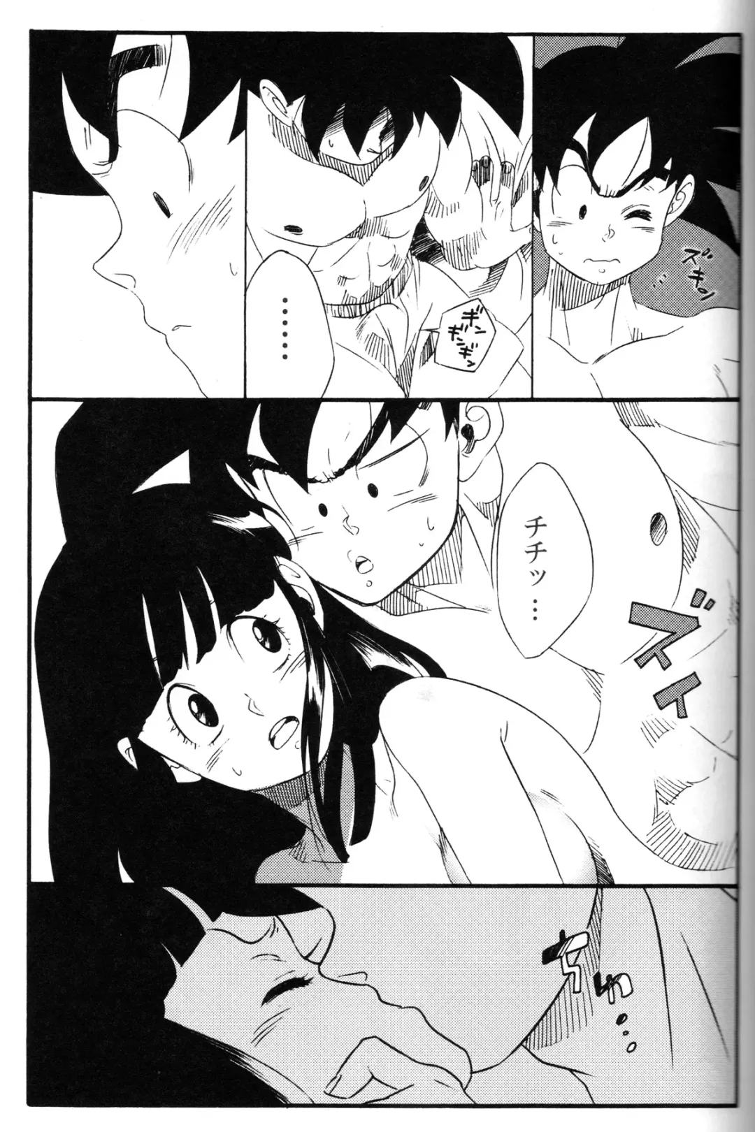 [Yukimitsu] Shinmai Teishu to Koinyoubou Z Fhentai - Page 20