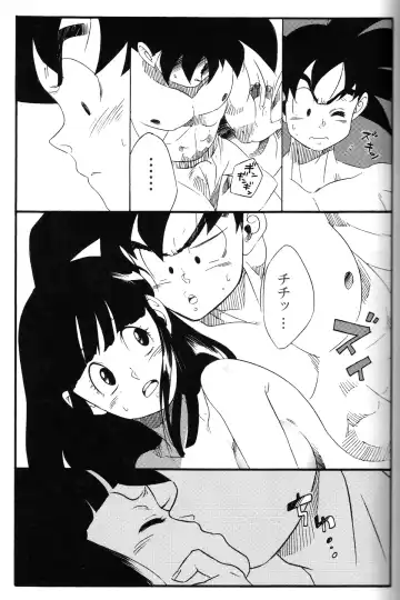 [Yukimitsu] Shinmai Teishu to Koinyoubou Z Fhentai - Page 20
