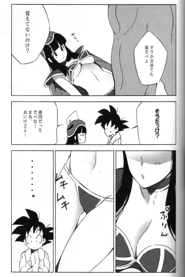 [Yukimitsu] Shinmai Teishu to Koinyoubou Z Fhentai - Page 30