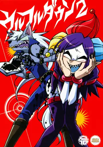 Read Wolfldown 2 - Fhentai