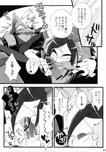 Wolfldown 2 Fhentai - Page 10