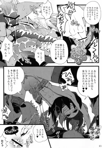 Wolfldown 2 Fhentai - Page 12