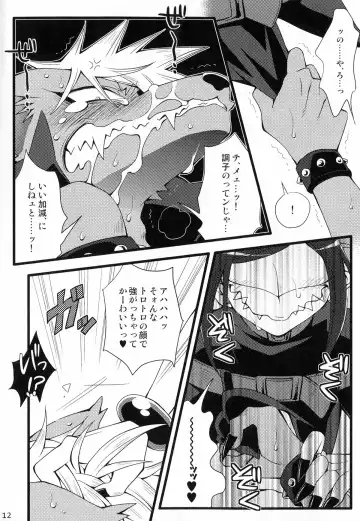 Wolfldown 2 Fhentai - Page 13